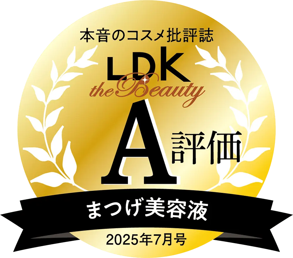 LDK まつ毛美容液 A評価